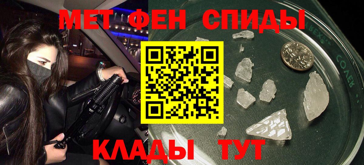 Amphetamine Premium Кольчугино