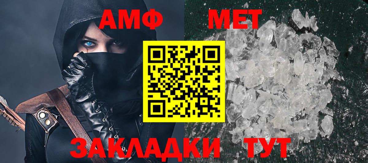 Меф   Cocaine  Конопля  Бошки Шишки  Кольчугино  ГАШ  Вход с VPN 