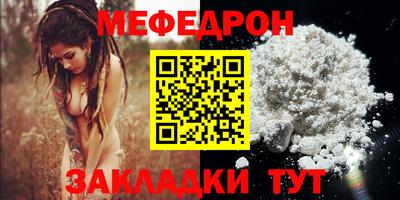 кокаин премиум Краснокаменск