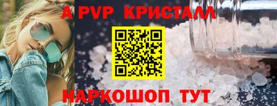таблы Коммунар