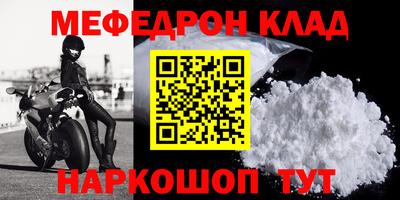 таблы Коммунар