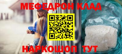 гидра Краснодар