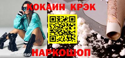 2c-b Конаково
