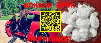 ALPHA PVP Краснознаменск