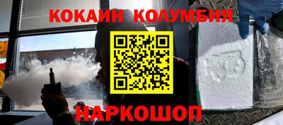гидра Краснодар
