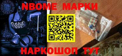 ALPHA PVP Краснознаменск