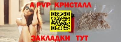 2c-b Конаково