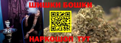 2c-b Конаково