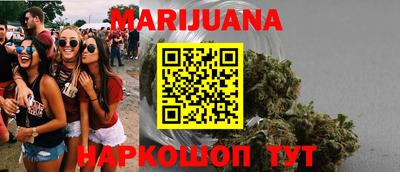 гидра Краснодар