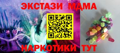 таблы Коммунар