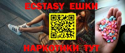 таблы Коммунар