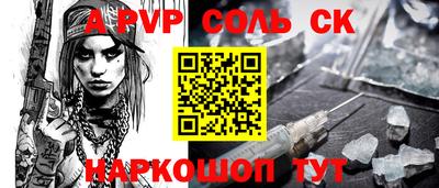 2c-b Конаково