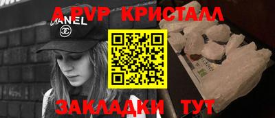 таблы Коммунар