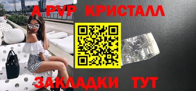 2c-b Конаково