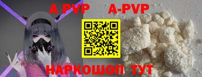 таблы Коммунар