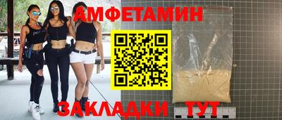 ALPHA PVP Краснознаменск