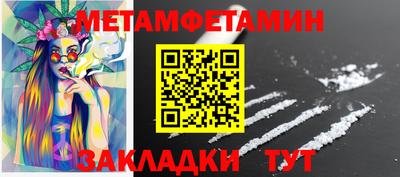 кокаин премиум Краснокаменск