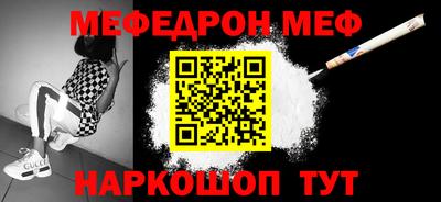 таблы Коммунар
