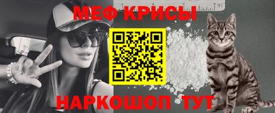 гидра Краснодар