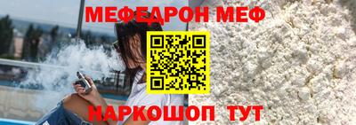 гидра Краснодар