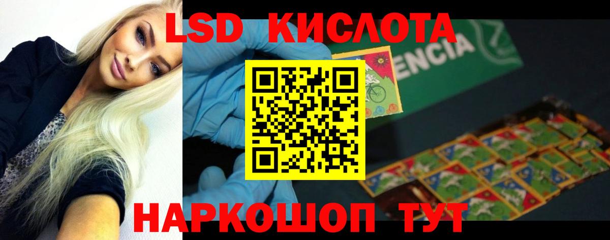 LSD-25 экстази ecstasy  Вход с VPN  Кольчугино  LSD-25 экстази ecstasy 