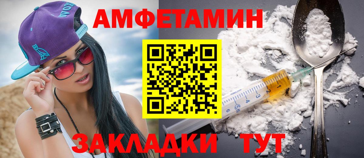 МЕТАМФЕТАМИН  Метамфетамин Methamphetamine  Вход с VPN  Кольчугино 