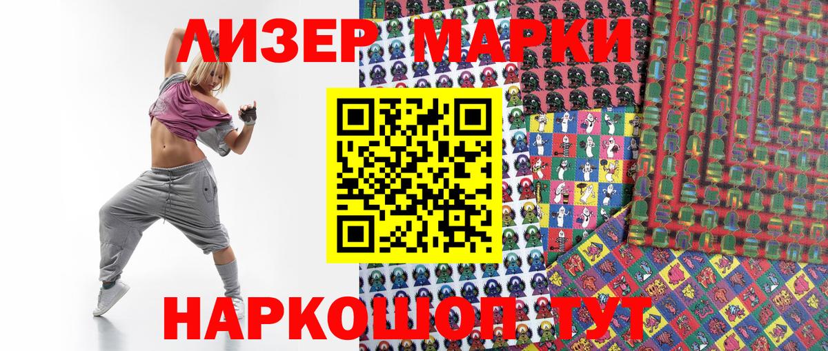 Кольчугино  Марки N-bome 1,8мг  Марки N-bome 1,8мг  Марки N-bome  Вход с VPN 