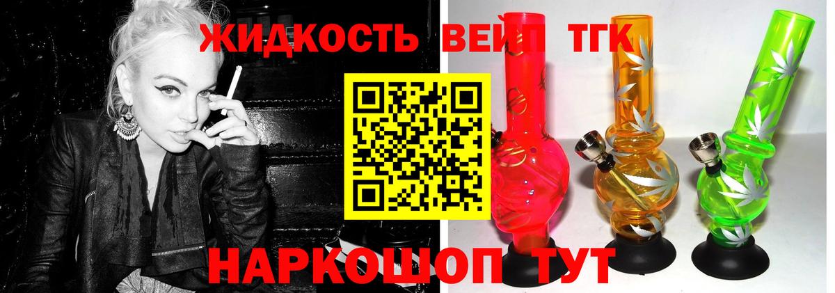 Мефедрон Кольчугино