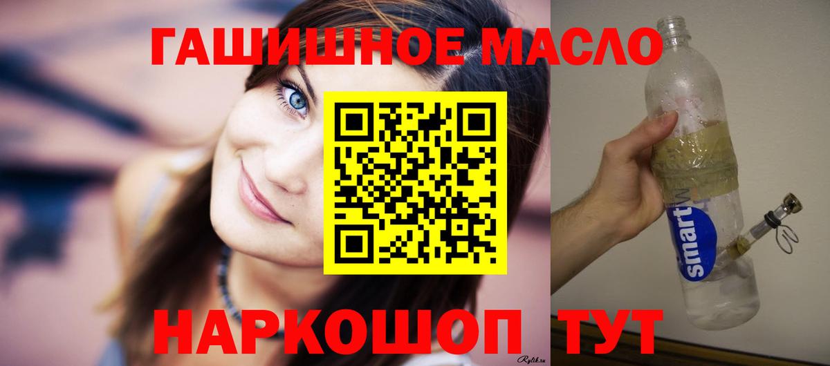ТГК вейп с тгк  Вход с VPN  Кольчугино 