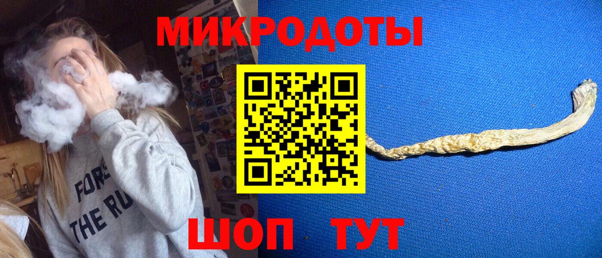 Галлюциногенные грибы мицелий Кольчугино