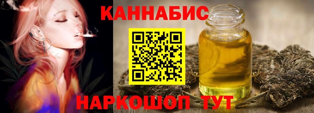 МАРИХУАНА Bruce Banner  Вход с VPN  Бошки Шишки MAZAR  Кольчугино 